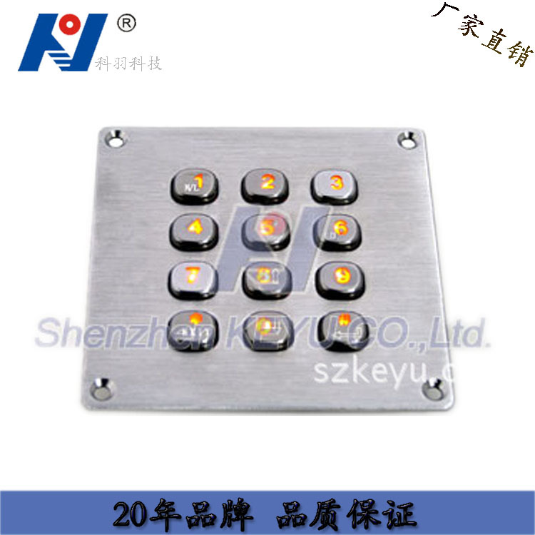 【厂家供应】工业金融终端售后机不锈钢12键加密键盘 背光LED键盘