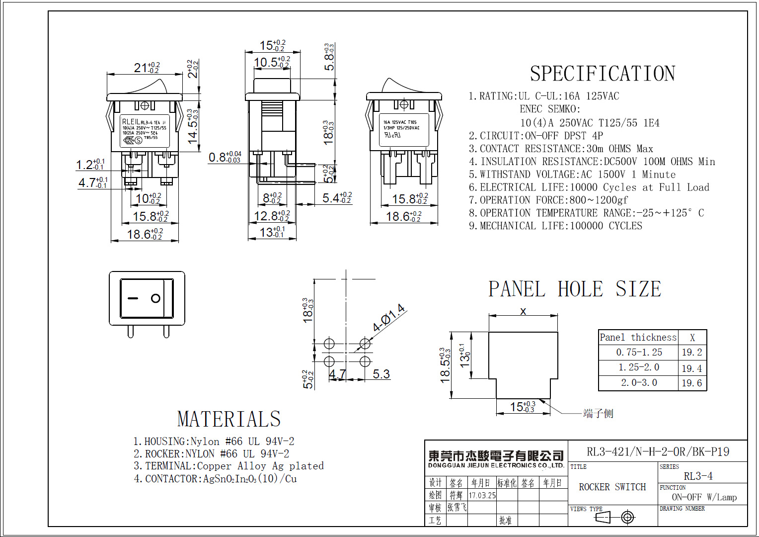 供应RLEIL船型开关RL3-4-21/N-H-2-OR/BK-P19(PCB弯脚大电流)-阿里巴巴