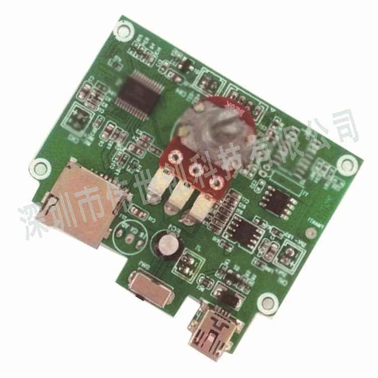 益智早教故事机带MP3可下载充电方案开发PCBA主板供应