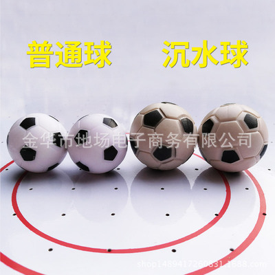 桌上足球塑料实心足球小球足球台足机配件足球黑白足球玩具足球桌|ru