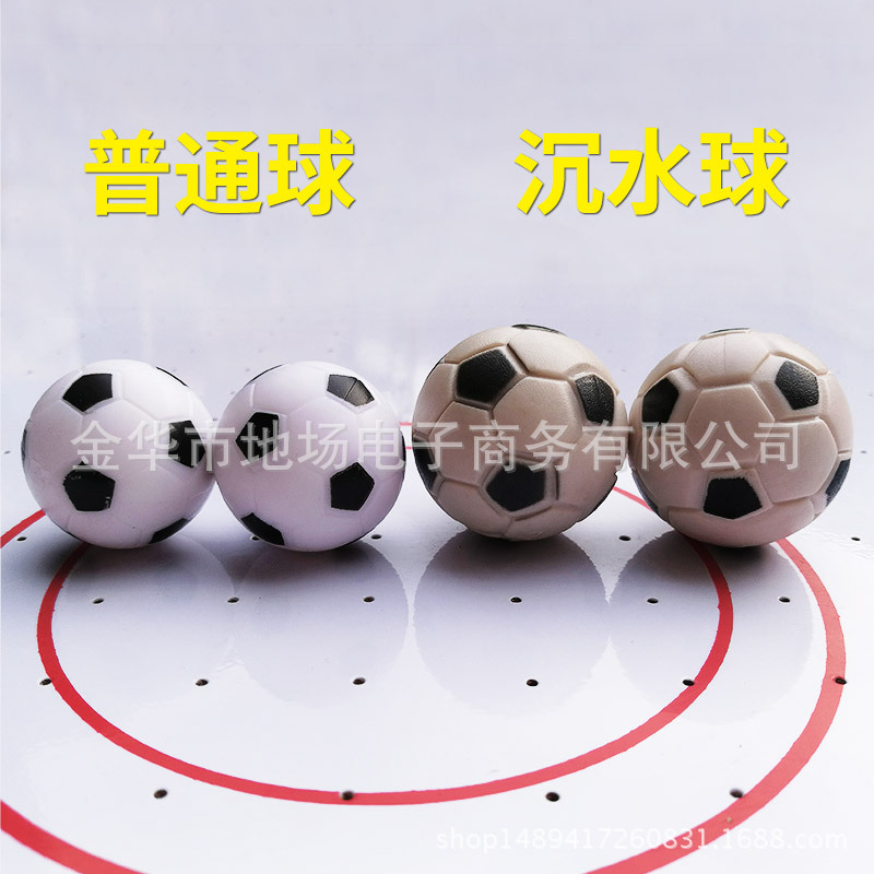 桌上足球塑料实心足球小球足球台足机配件足球黑白足球玩具足球桌|ru