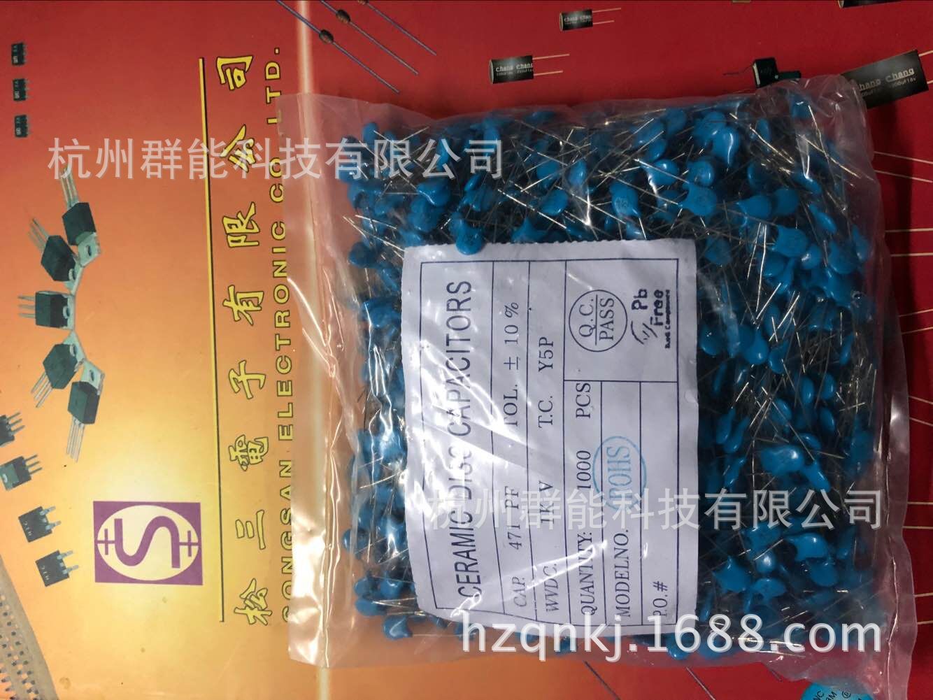 高压瓷片电容工厂低价 1KV/471pf优势货源 20/K