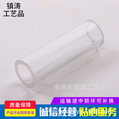 大量生产PC塑料管 透明塑料管 塑料管 亚克力 PC管 ABS管