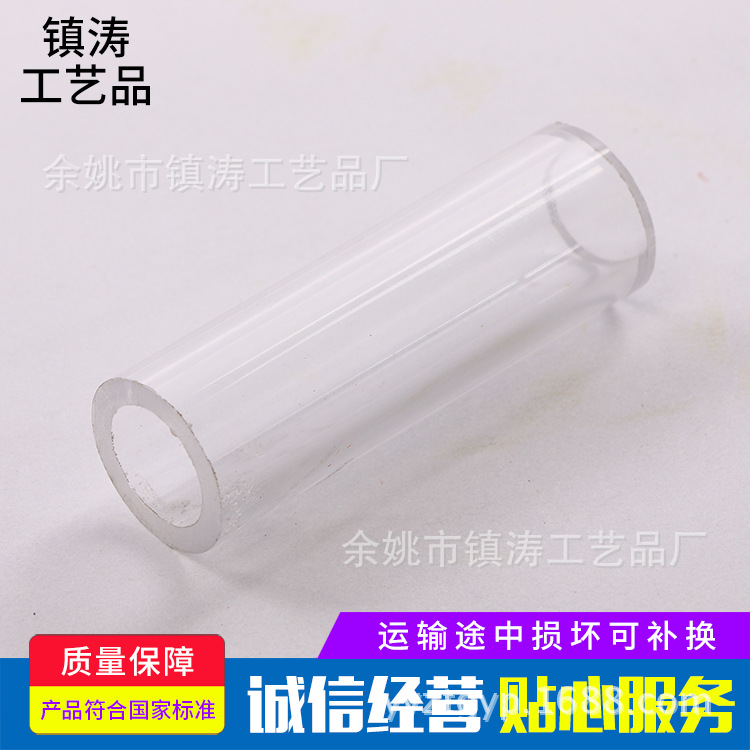 大量生产PC塑料管 透明塑料管 塑料管 亚克力 PC管 ABS管