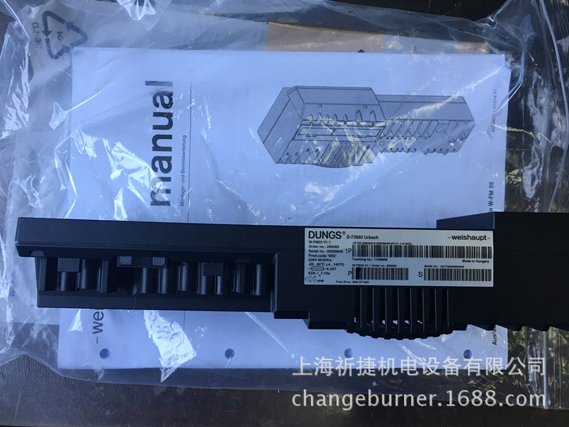 长期供应威索控制器 W-FM25控制器 程控器