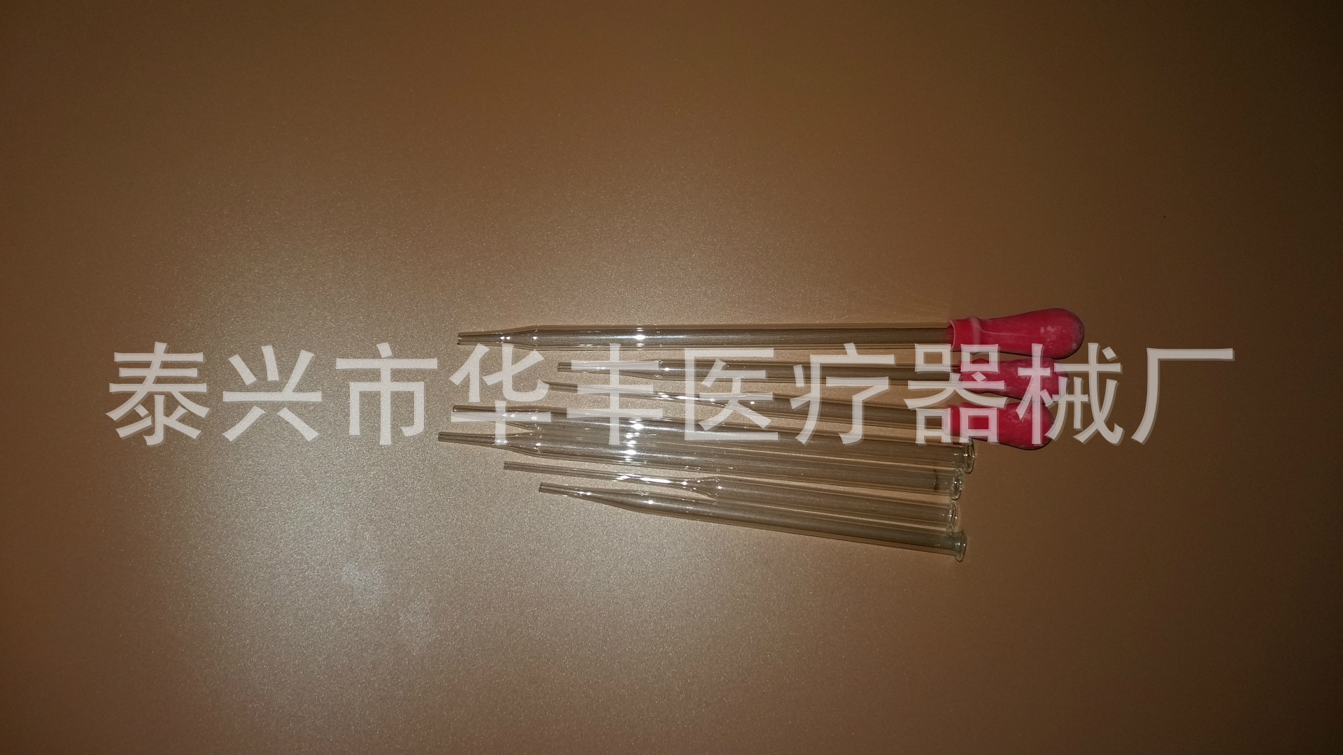 玻璃滴管