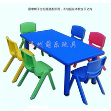 幼儿园桌椅儿童宝宝玩具桌成套塑料游戏桌学习书桌小椅子厂家现货