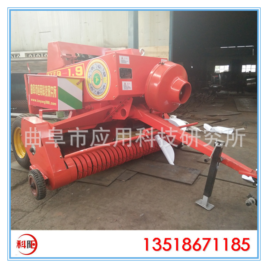 行走方捆打捆机