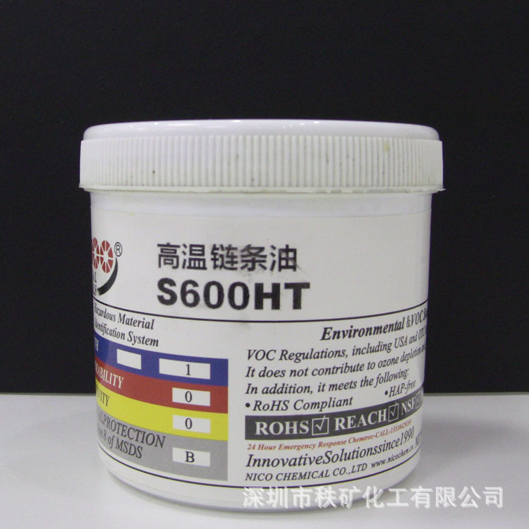 NICO厂家直销优质高温链条油 高温设备链条润滑油