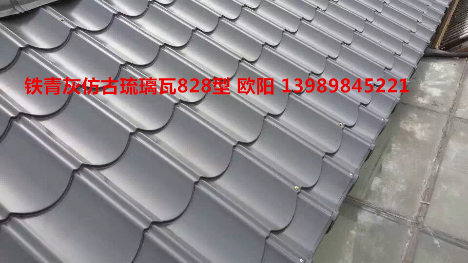 仿古彩钢琉璃瓦 yx28-207-828型别墅屋顶用彩钢板 多色可选可定制