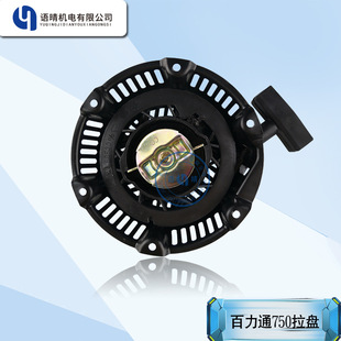 ������������ͨ���͙C��� 750���P 6.0HP�������P163cc������