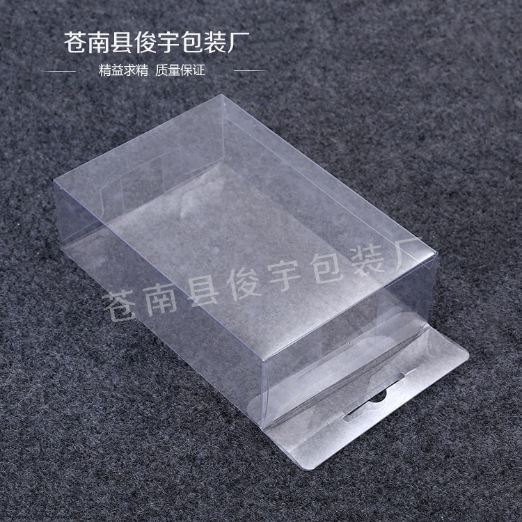 厂家大批量供应塑料盒 优质环保彩印包装盒折叠包装盒 来电问询