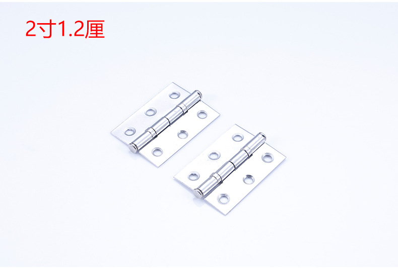 0462-RF-中性不锈钢201轴承小合页_r11_c1