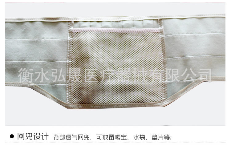 全弹力腰围2型_r13_c1