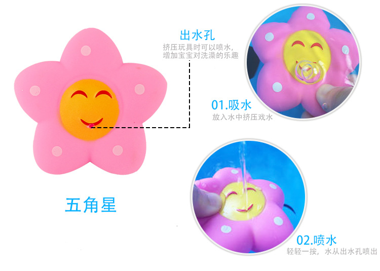 洗澡玩具四件套_07