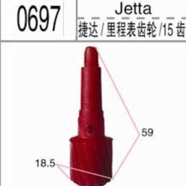 厂家直销汽车卡扣 捷达汽车15齿里程表齿轮塑料卡扣 BY0697装饰扣