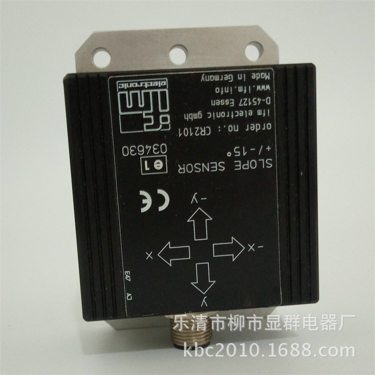 易福门（IFM）倾角传感器 CR2101