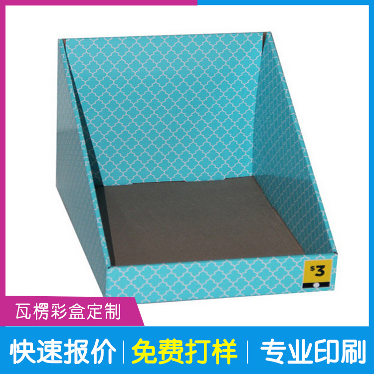 瓦楞纸展示盒FSC认证跨境PDQ展示盒文具台面化妆品展示盒纸盒