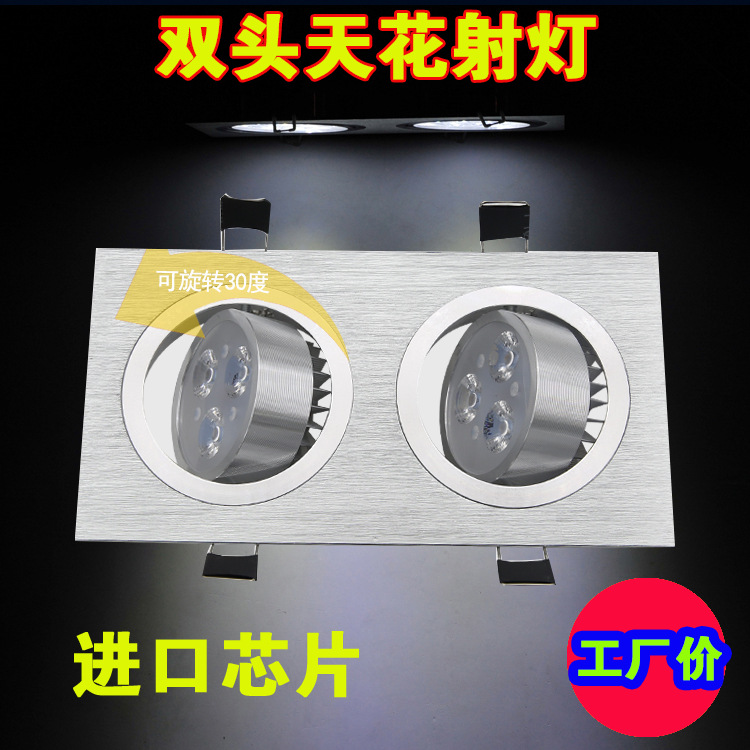 led嵌入式天花灯单头吸顶射灯筒灯方形猫眼灯黑色双头斗胆灯全套|ru