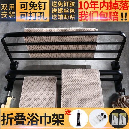 후크가있는 목욕 타월 랙