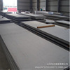 40cr steel plate cutting 40crmo steel plate Anshan alloy steel plate wholesale Retail alloy steel plate