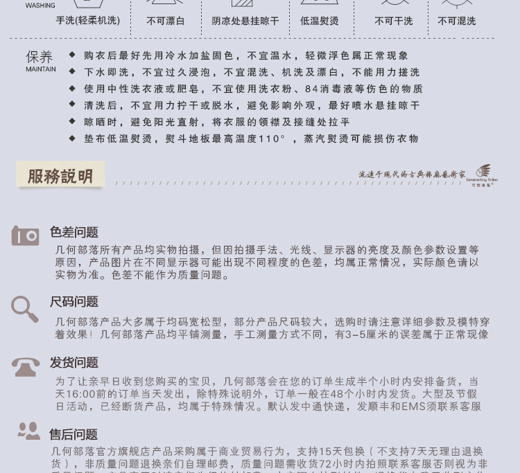 Gilet femme TRIBU GéOMéTRIQUE en Coton et lin - Ref 3318259 Image 28