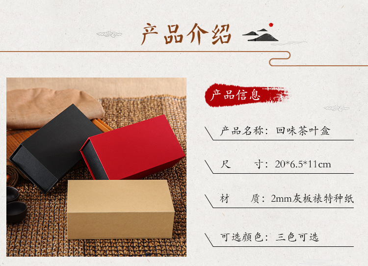 茶叶盒详情_06