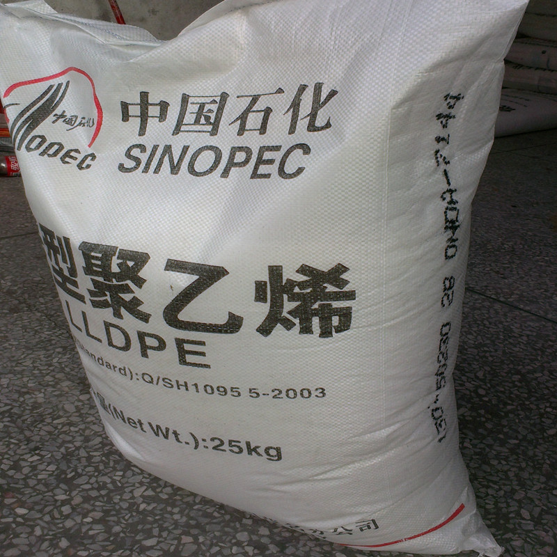 高流动LLDPE注塑料 茂名7144 茂名石化LLDPE/DNDA-7144 瓶盖用