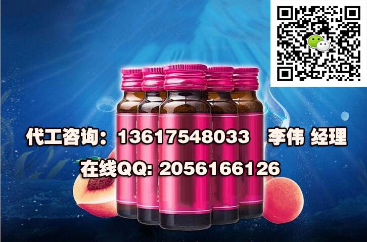 胶原蛋白果味饮品代加工