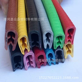 橡胶密封条;密封条;车用密封条