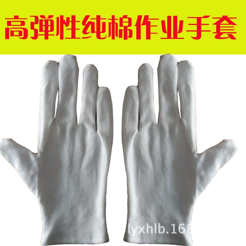 厂家直销白色纯棉礼仪作业手套加厚劳保用品升旗汗布棉毛布手套电