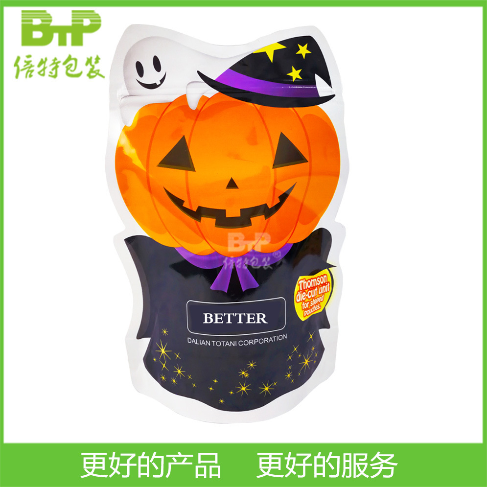 镀铝阴阳自立拉链袋 休闲食品零食袋 复合包装袋