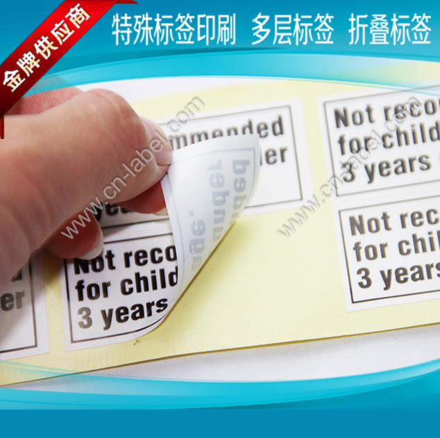 厂家直供动漫贴纸 彩色 节日精美不干胶标签印刷批发