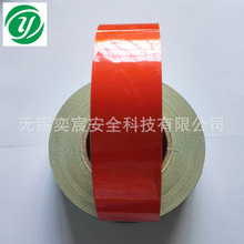 定制尺寸红色蒸汽管道色环/反光红色地贴/红色反光膜