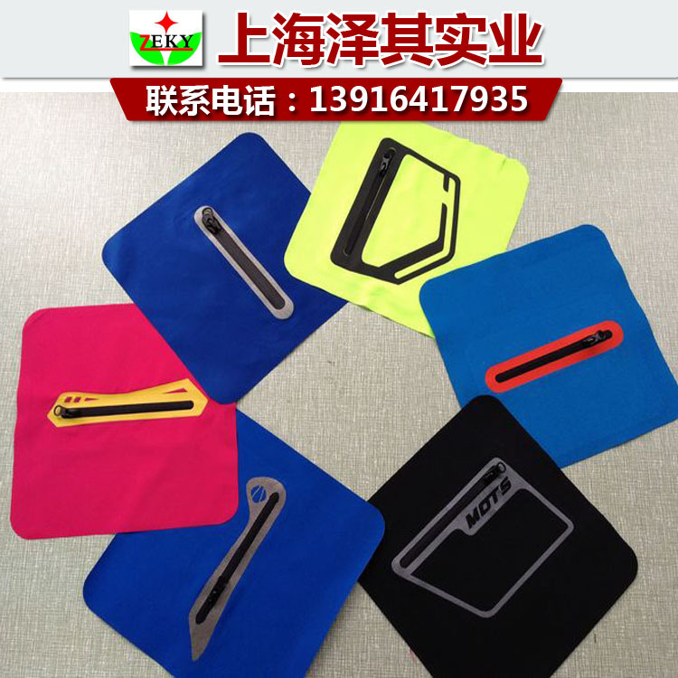 廠家直銷無縫口袋拉鏈加工 鐳射壓膠口袋 質量可靠