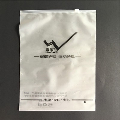 塑料服裝包裝袋批發 透明磨砂自封袋廠家定做 女裝t恤內衣拉鏈袋