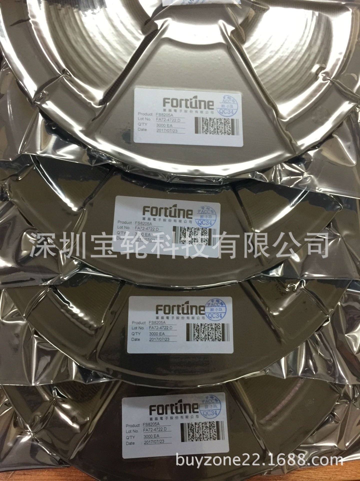 ��Ӧ����FS8205Aԭװ����оƬ ˿ӡFS8205A �����ֻ����۸�����