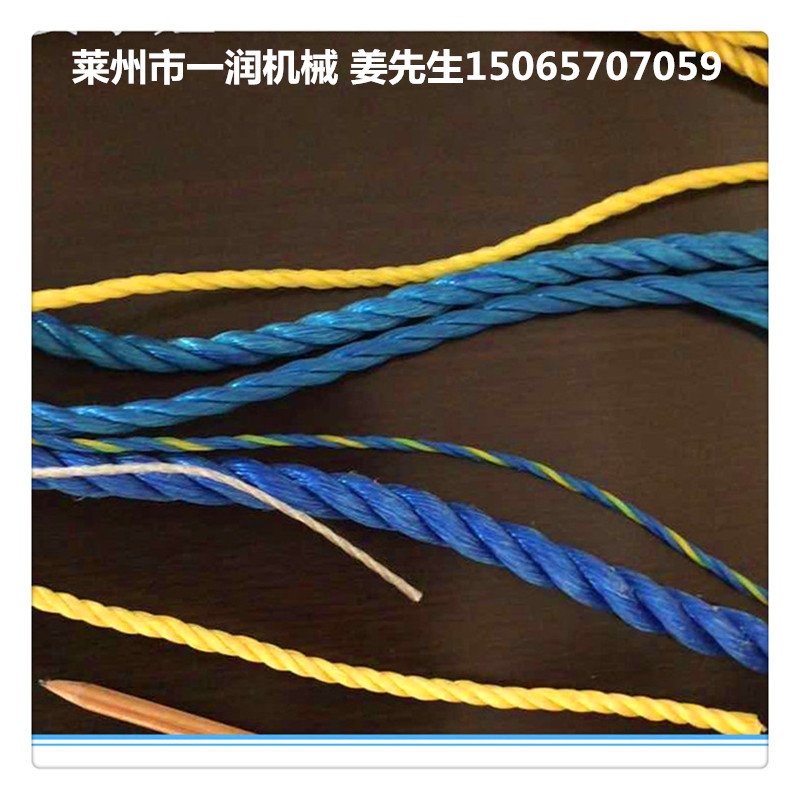 全自动一体式三股四股捻绳制绳机设备 尼龙绳捆草绳制绳机器