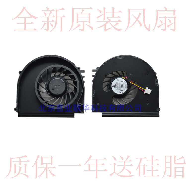 Applicable to DELL DELL N5110 M5110 M511R 15R M5110 Ins15RD Notebook fan