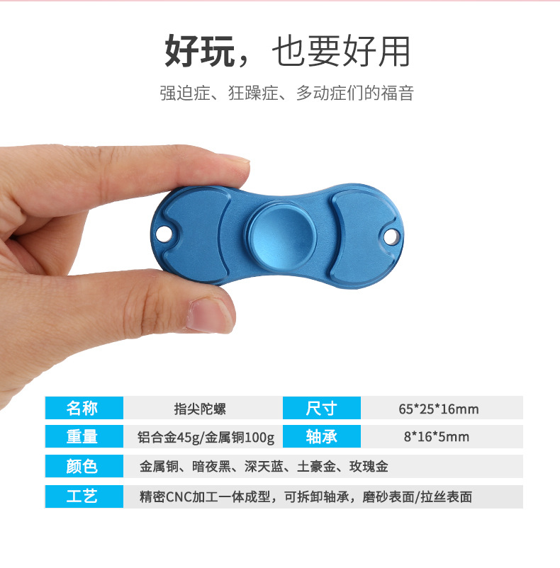 Finger spinner - Ref 2618482 Image 24