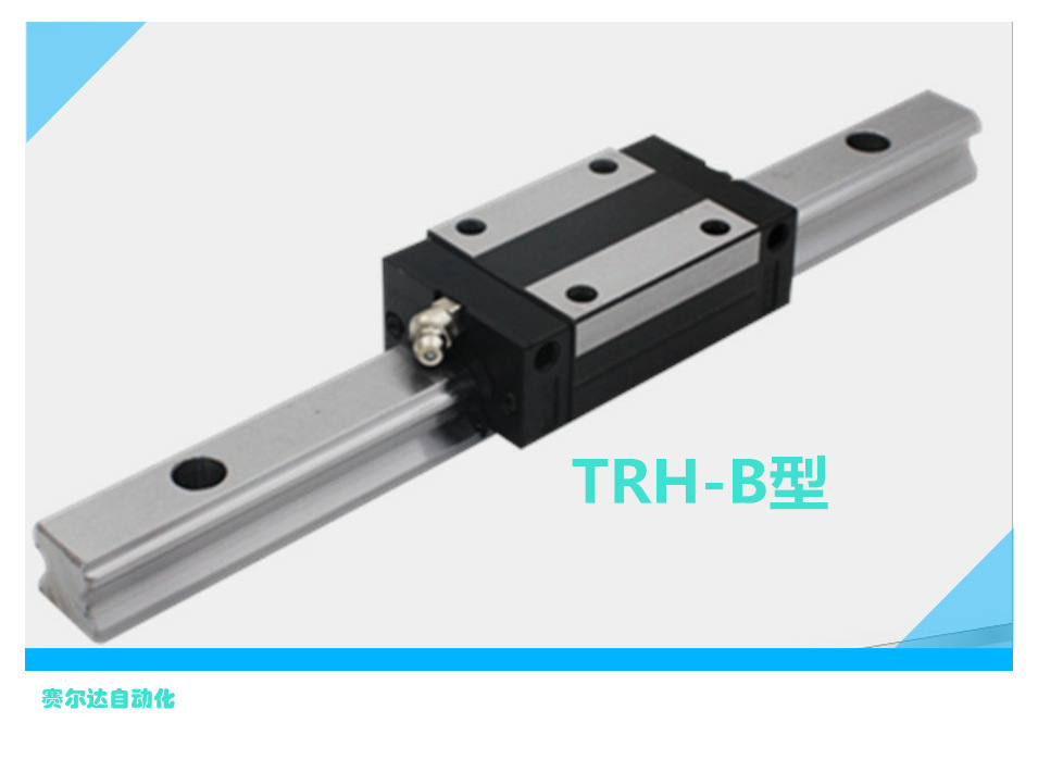 直线导轨国产15系列1000mm长 三环HGH15CA1R1000Z0轴承 模组光轴