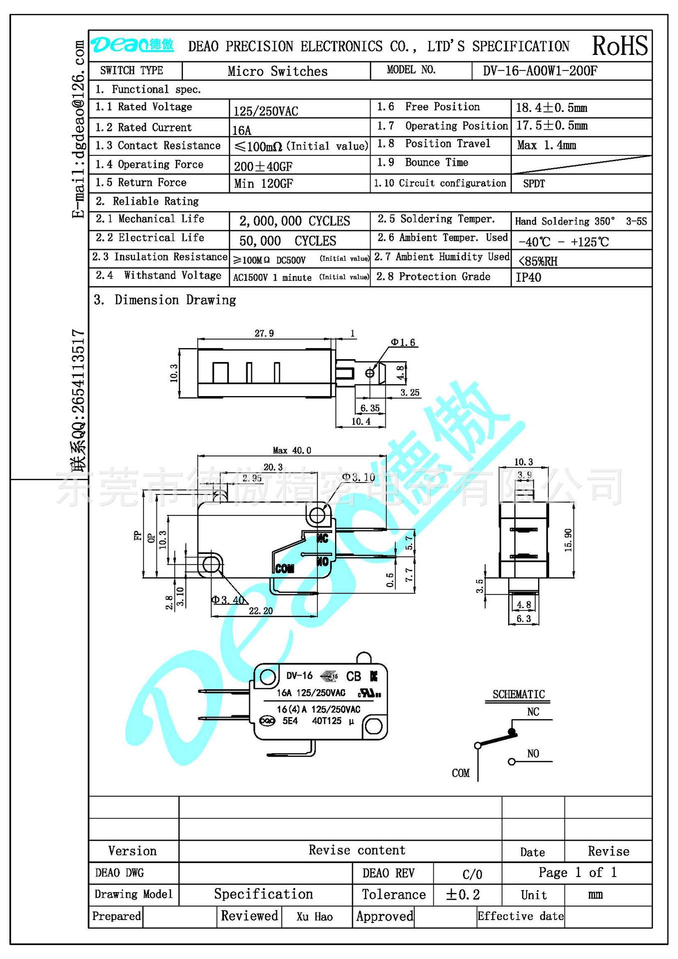 DV-16-A00W1-200F ENG Model (1)
