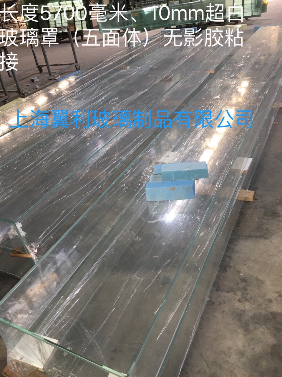 长玻璃长度5700mm玻璃罩超白长玻璃 钢化玻璃罩粘接