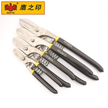 鷹之印工具 8寸 10寸 12寸 14寸重型鐵皮白鐵剪工業剪刀BST-03201