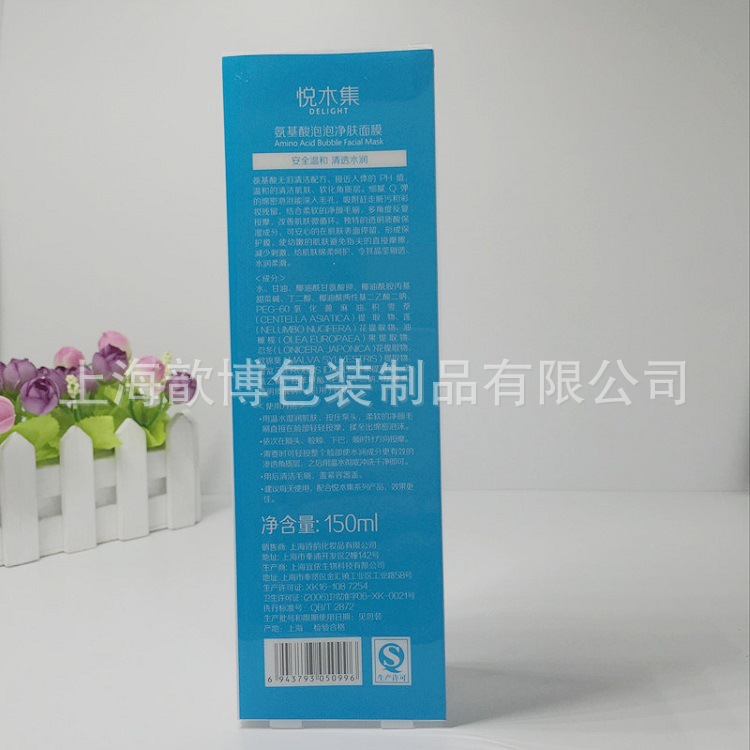 来搞定制pet透明塑料胶盒 pet折盒 精美盒 洗面奶包装盒