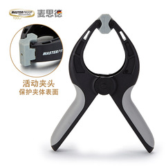 Mastech heavy-duty spring A-type woodworker's clamp, quick clamp, A-frame clamp, model clamp, photography clamp, wood board clamp