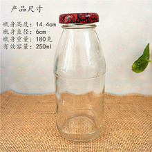 �S�N250ml�����z�ڲ������ƿ����ƿ����ƿ��֭ƿ�X�w�ܷ�����ƿ