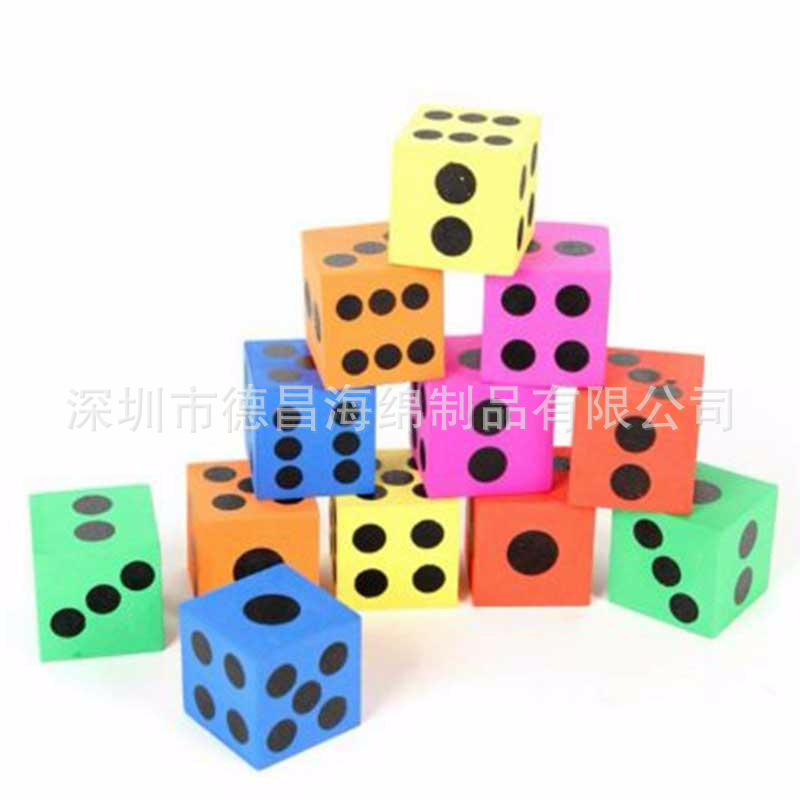 6厘米pu海绵骰子 EVA骰子儿童早教益智玩具 礼品EVA骰子