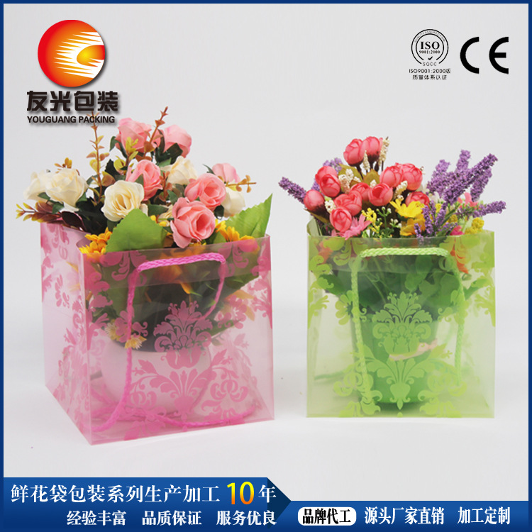 品牌代工多色透明花袋 盆栽盆景手提袋 植物花卉包装一手货源销售