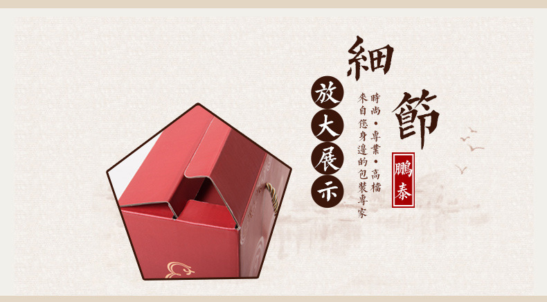 包装盒详情定制_01